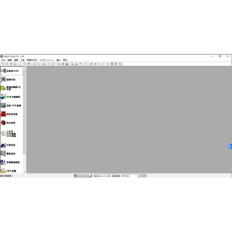Cummins insite 8 9 2 79 pro 2024 diagnosis software